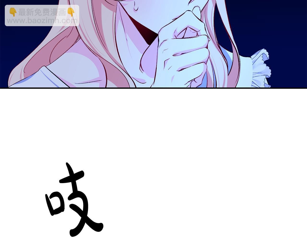 第8话 救美
