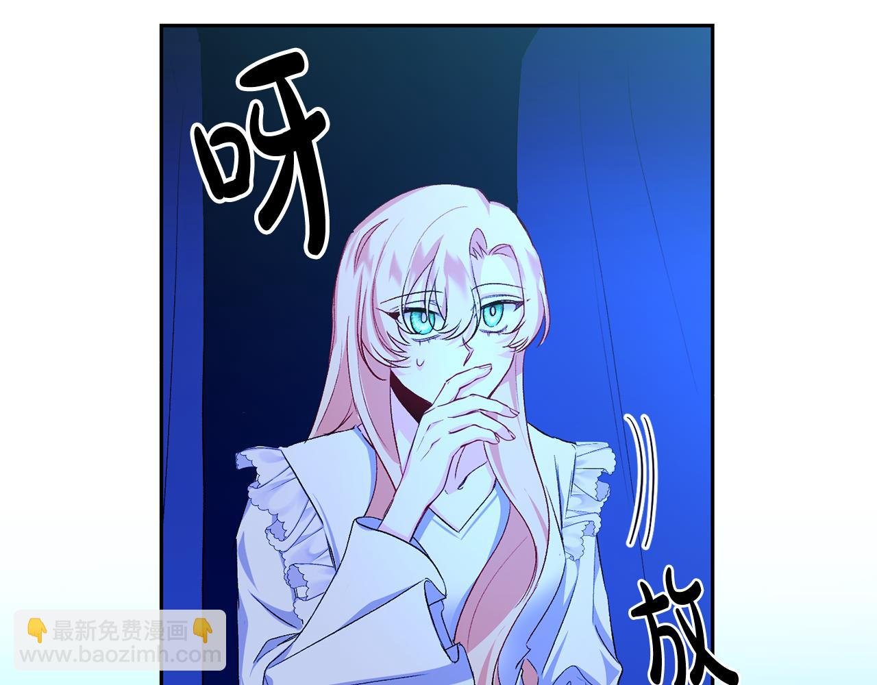 第8话 救美