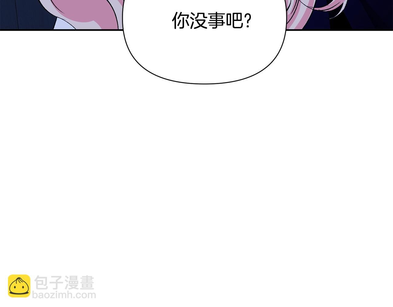 第8话 救美