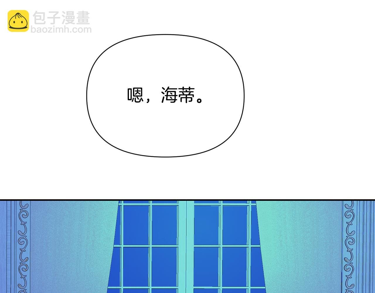 第8话 救美