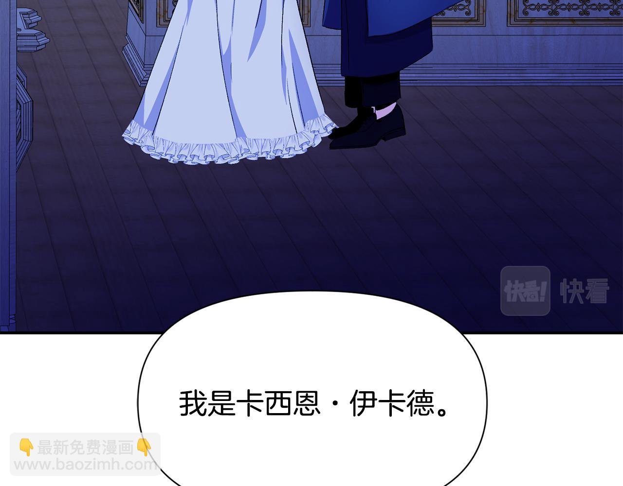 第8话 救美