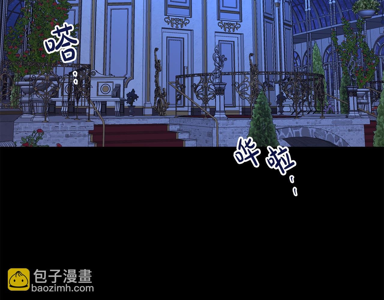 第8话 救美