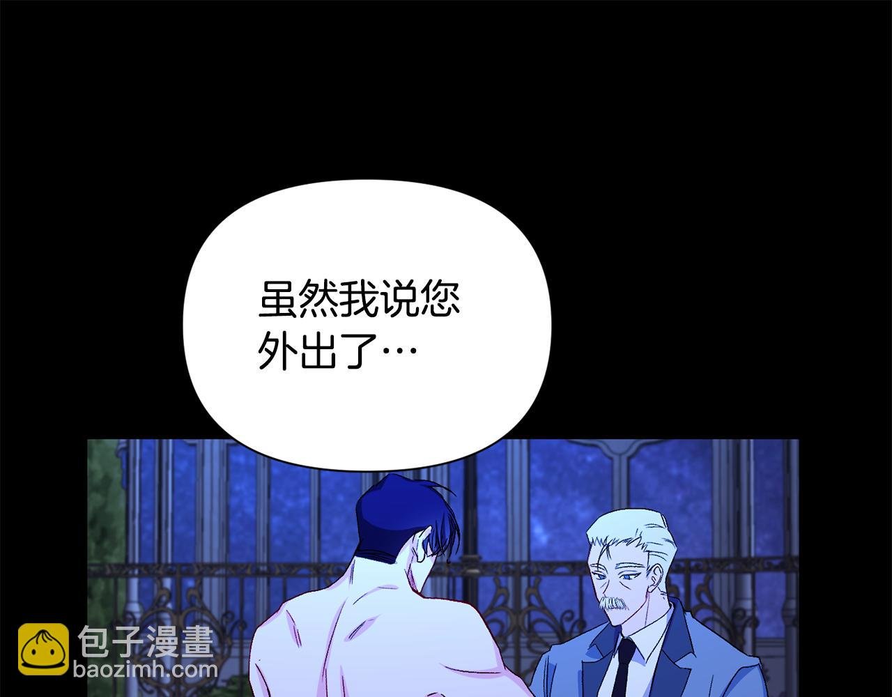 第8话 救美