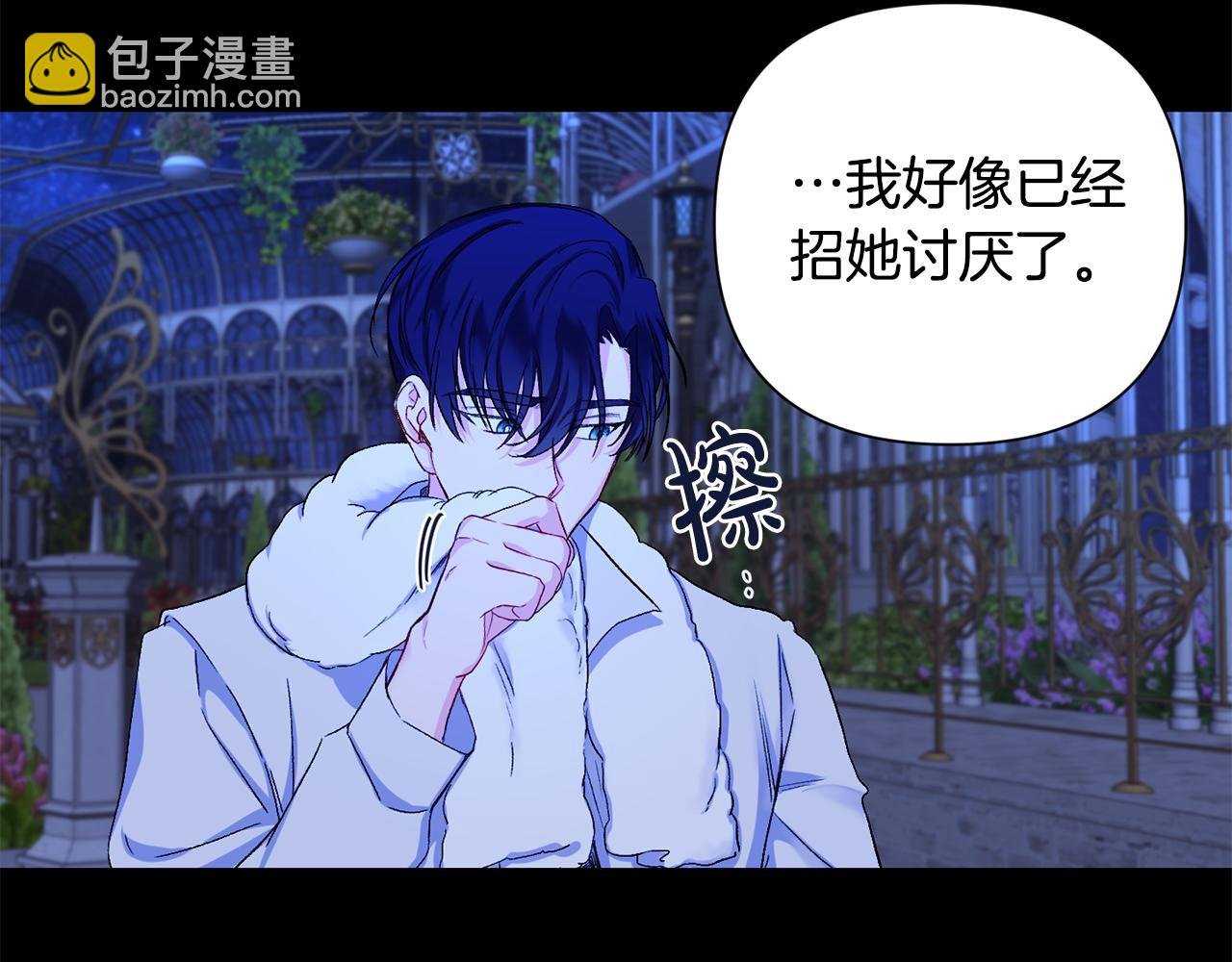 第8话 救美
