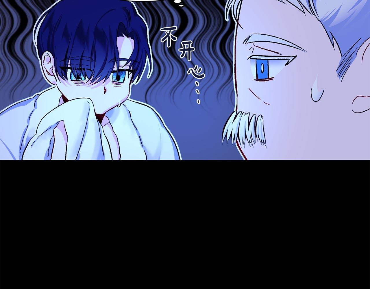 第8话 救美