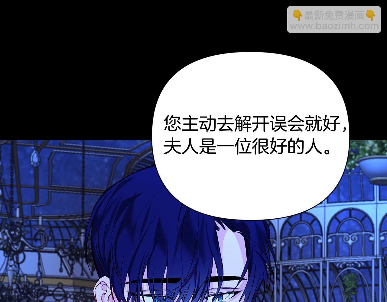 第8话 救美