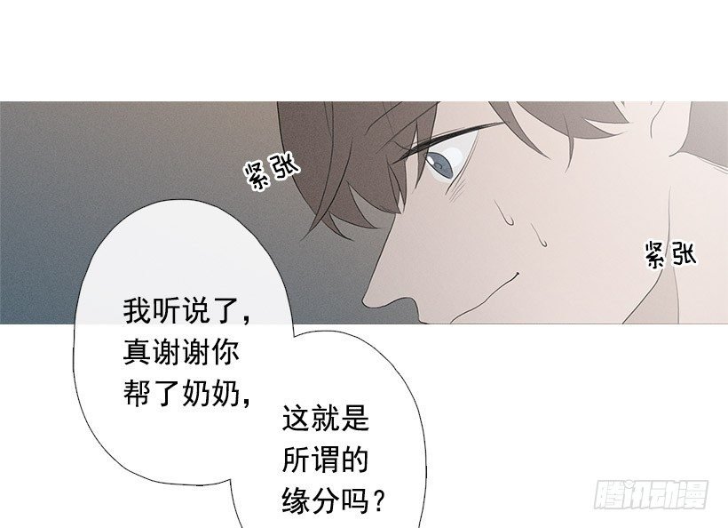 应邀赴宴