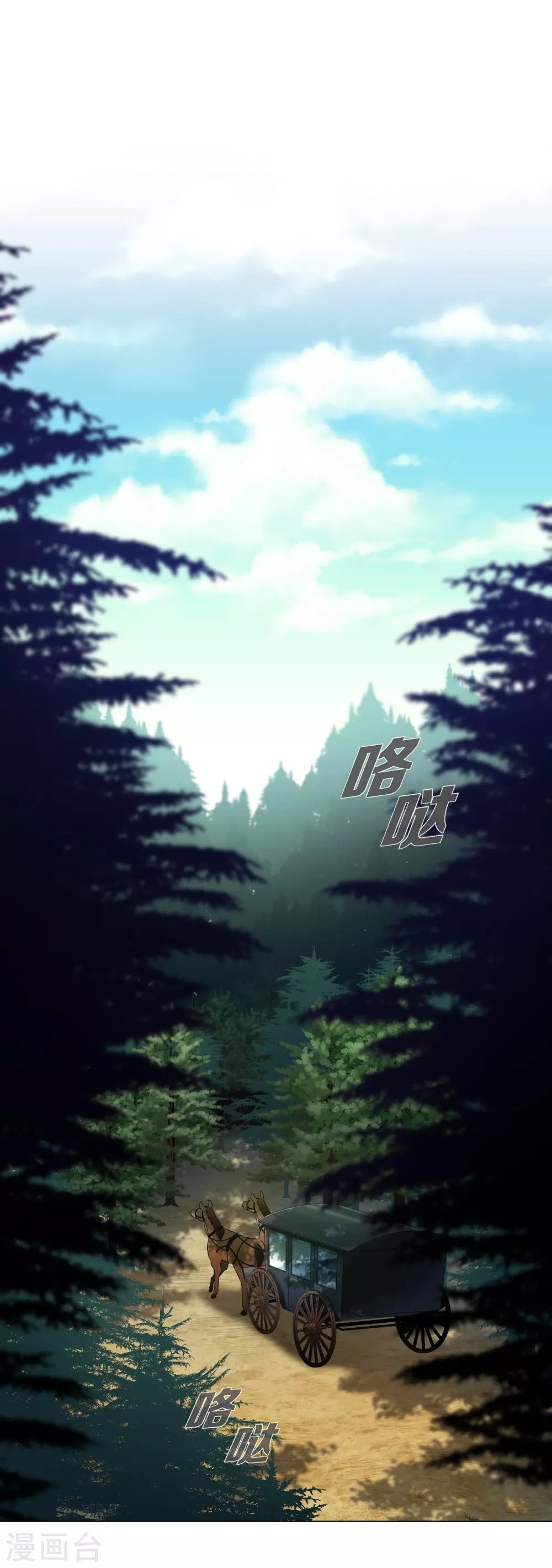 第10话 不会再怀疑你