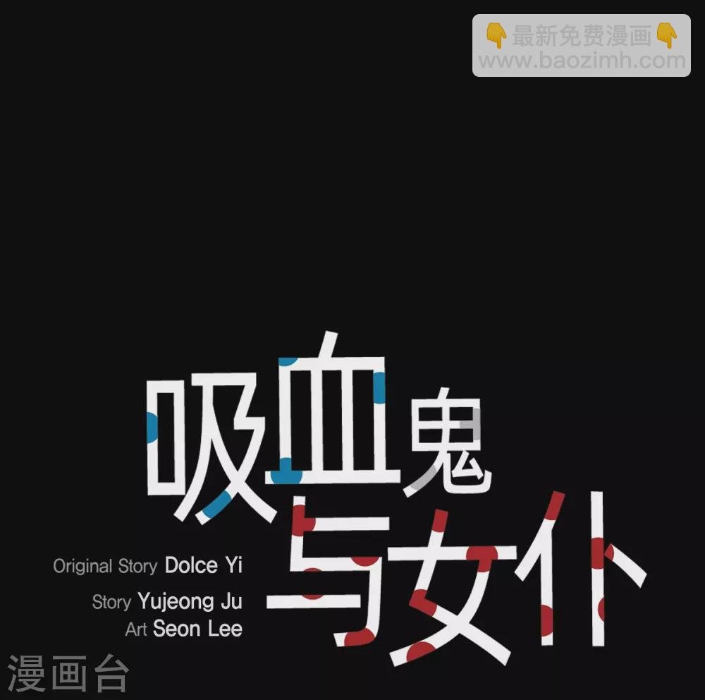 第10话 不会再怀疑你