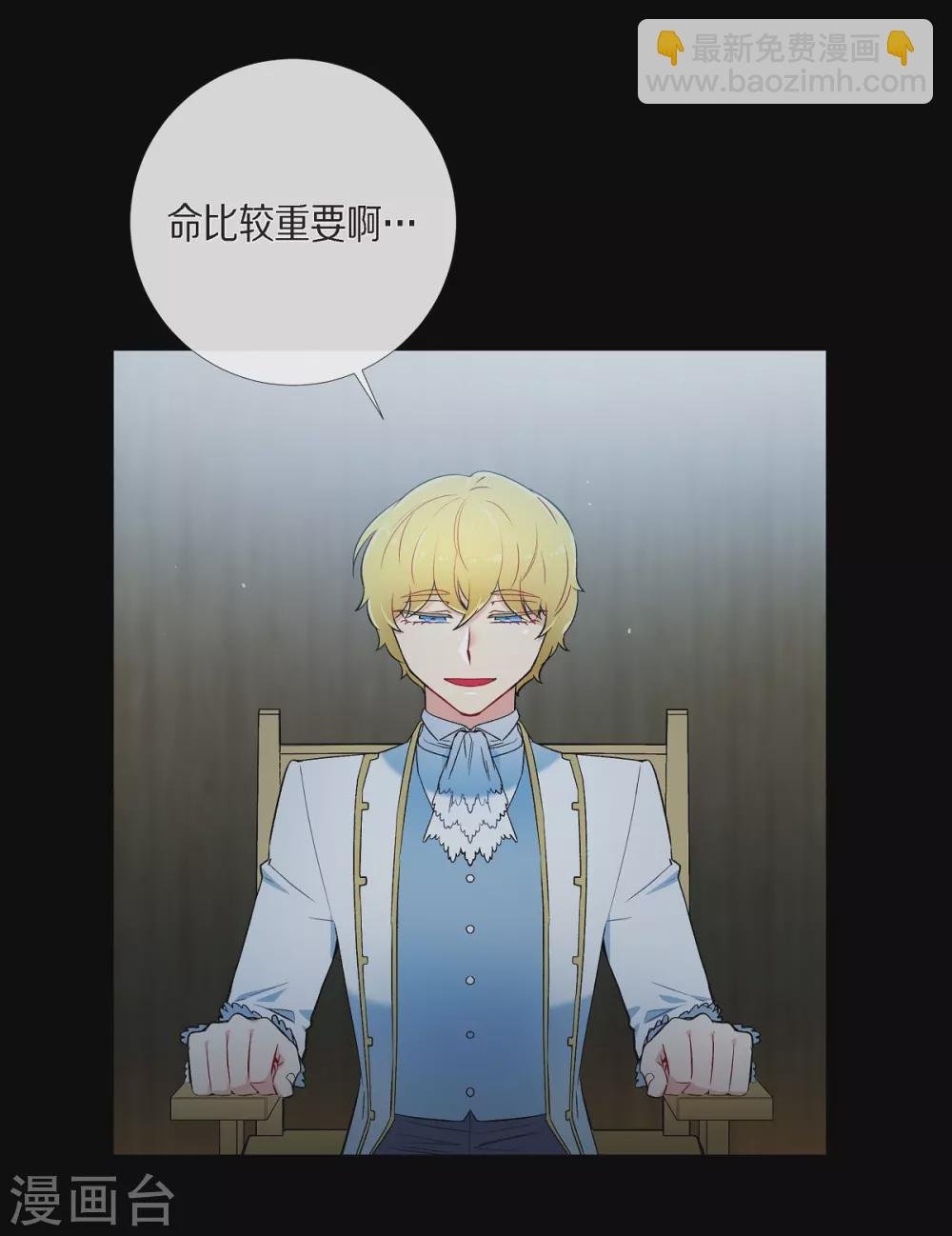 第10话 不会再怀疑你