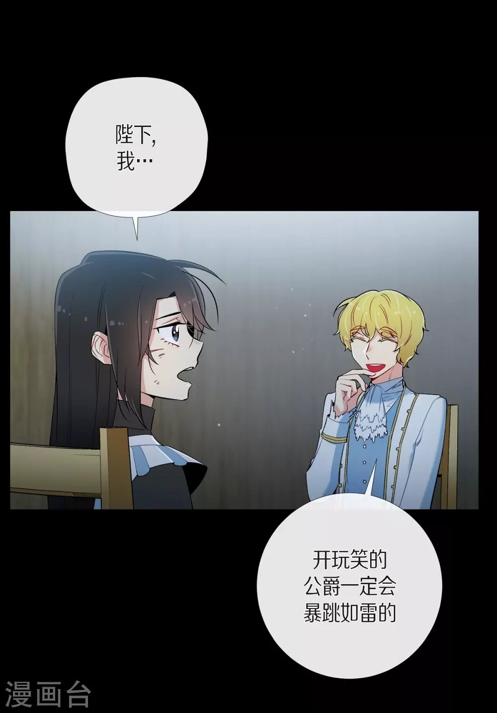 第10话 不会再怀疑你