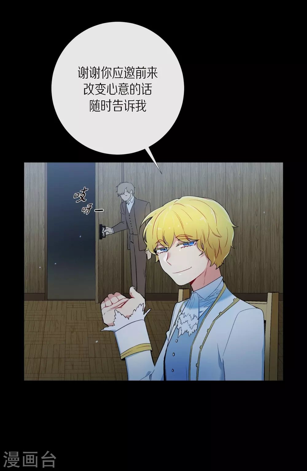 第10话 不会再怀疑你