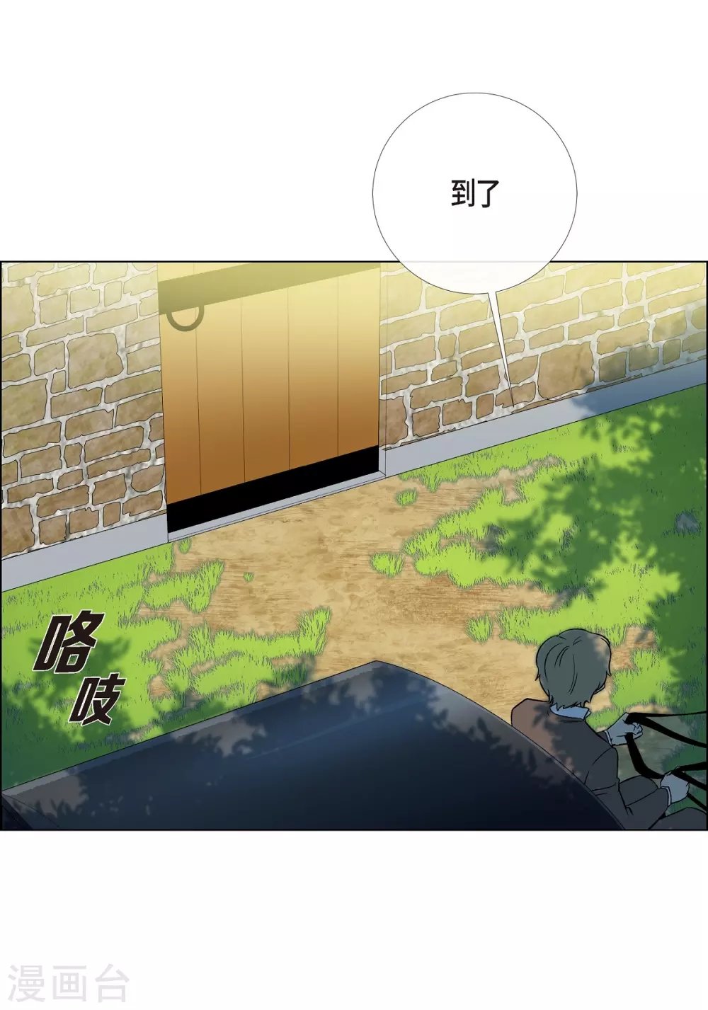 第10话 不会再怀疑你