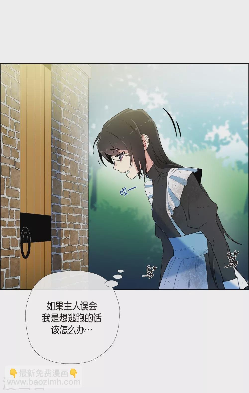 第10话 不会再怀疑你