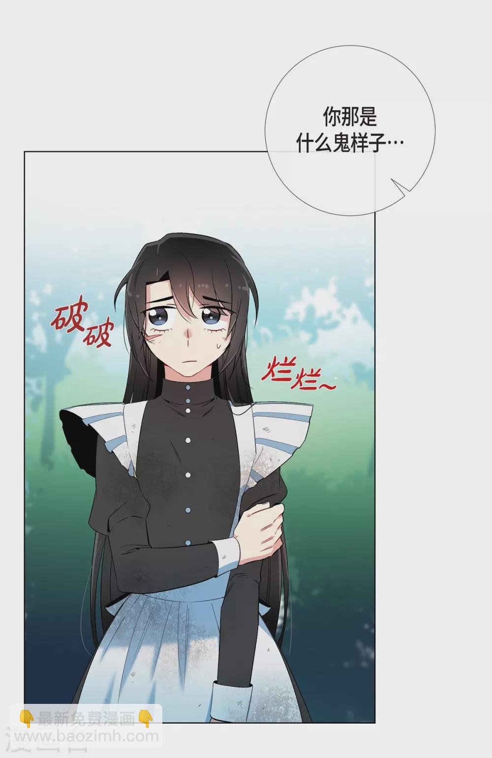 第10话 不会再怀疑你