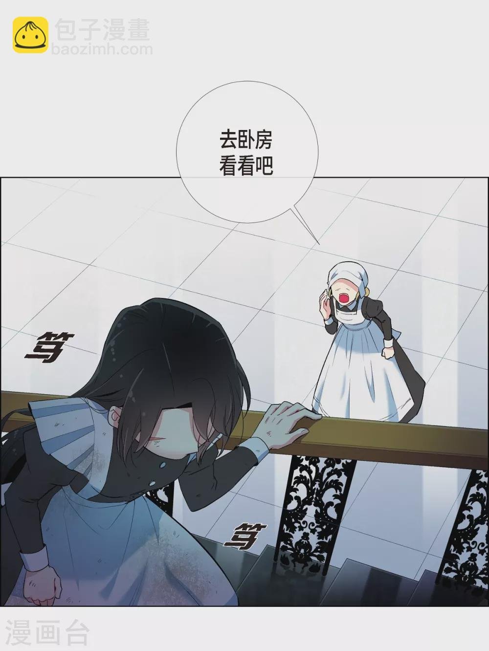 第10话 不会再怀疑你