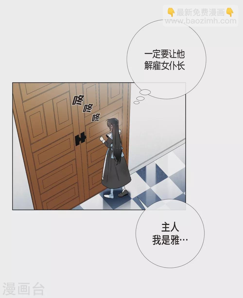 第10话 不会再怀疑你