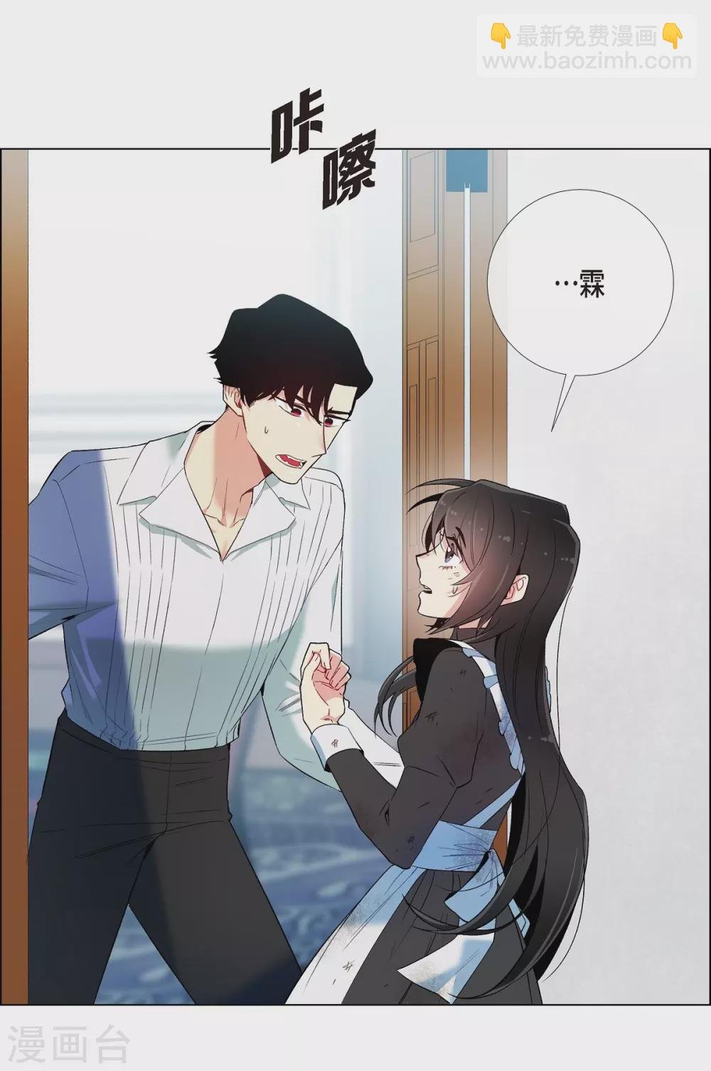 第10话 不会再怀疑你