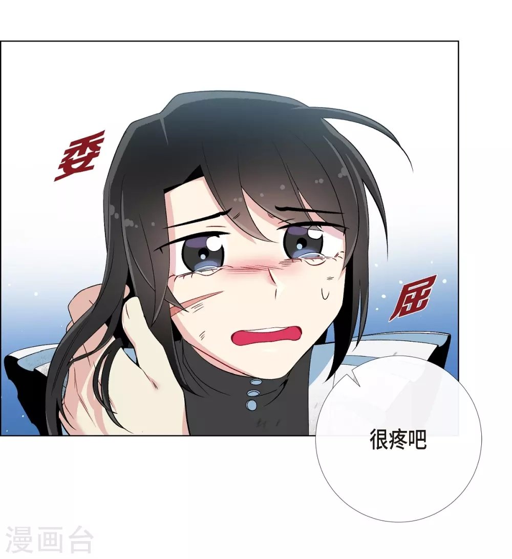 第10话 不会再怀疑你