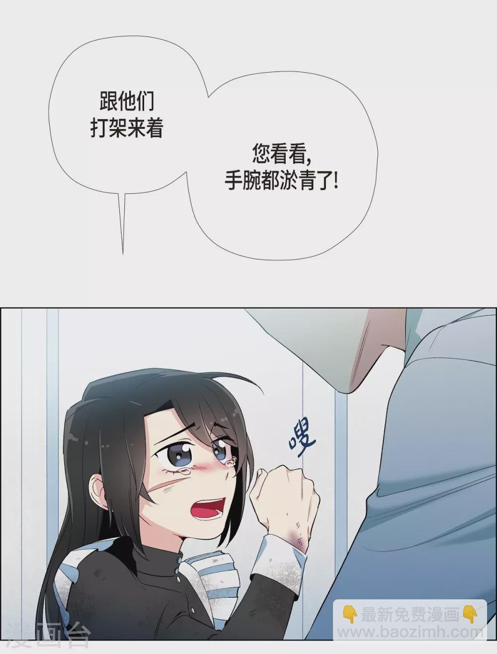 第10话 不会再怀疑你