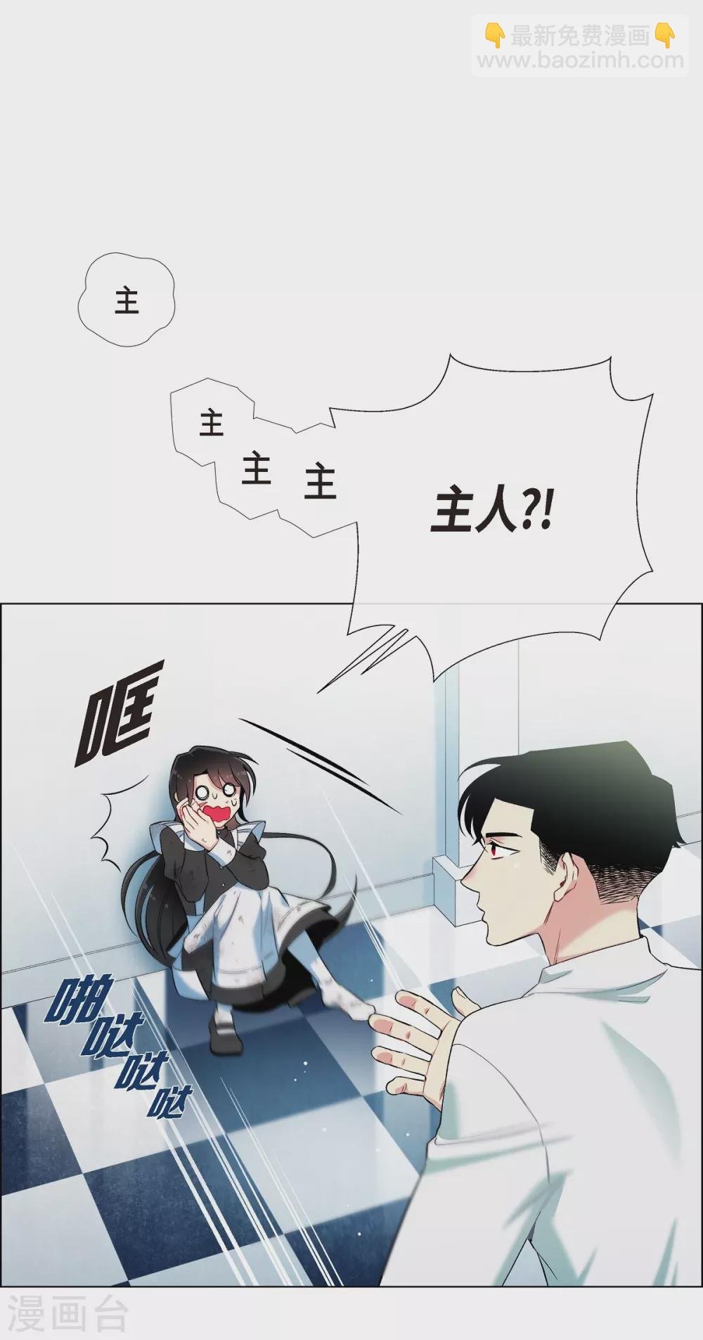 第10话 不会再怀疑你