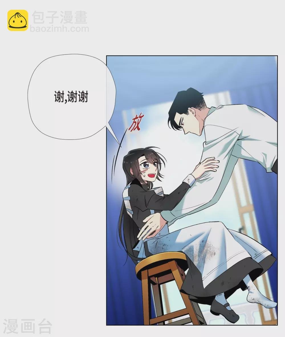 第10话 不会再怀疑你