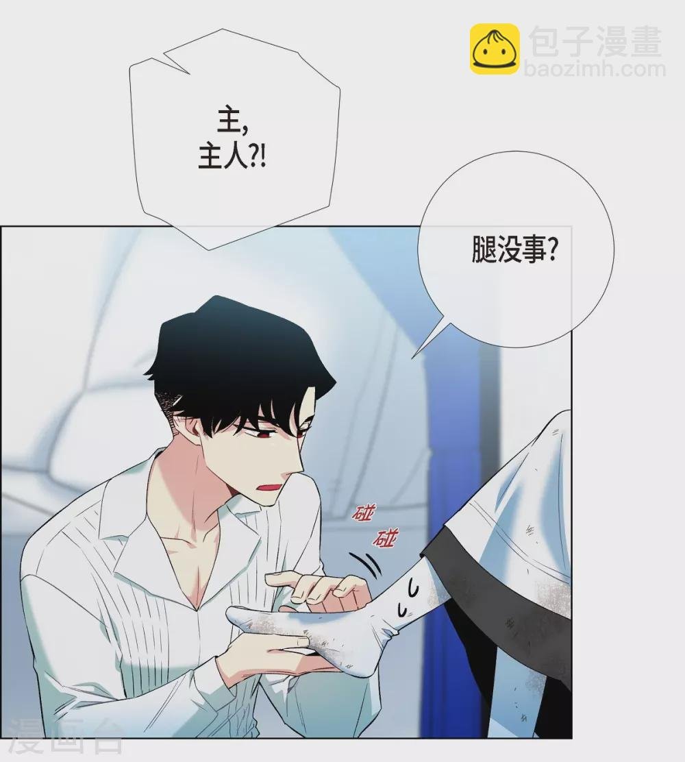 第10话 不会再怀疑你