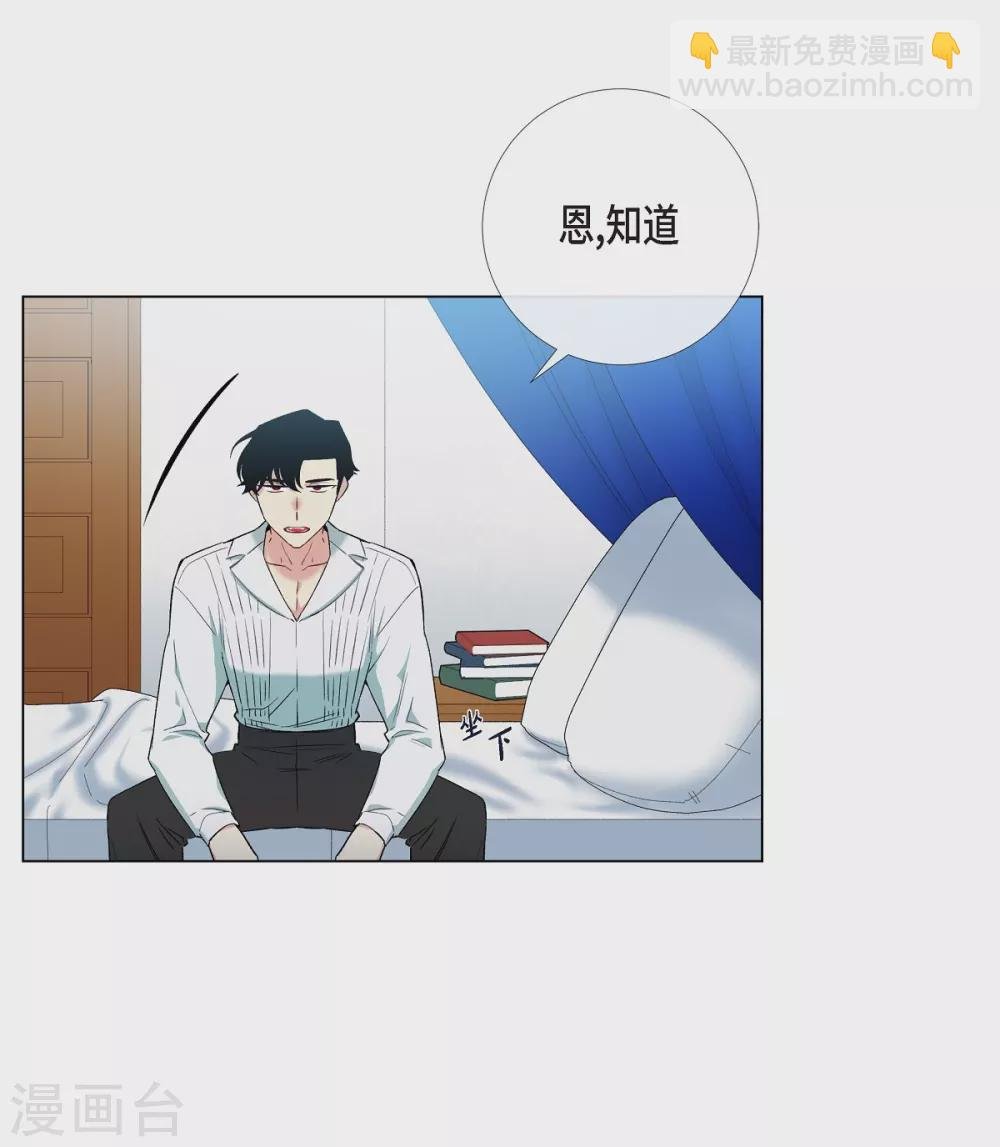 第10话 不会再怀疑你