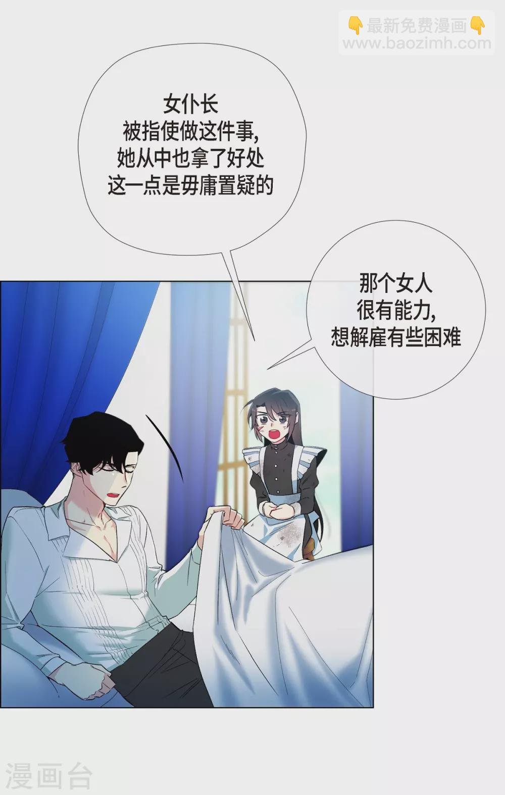 第10话 不会再怀疑你