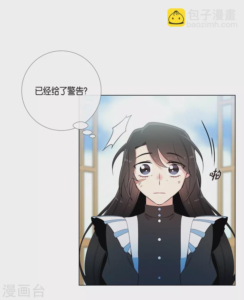第10话 不会再怀疑你