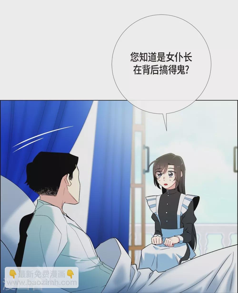 第10话 不会再怀疑你