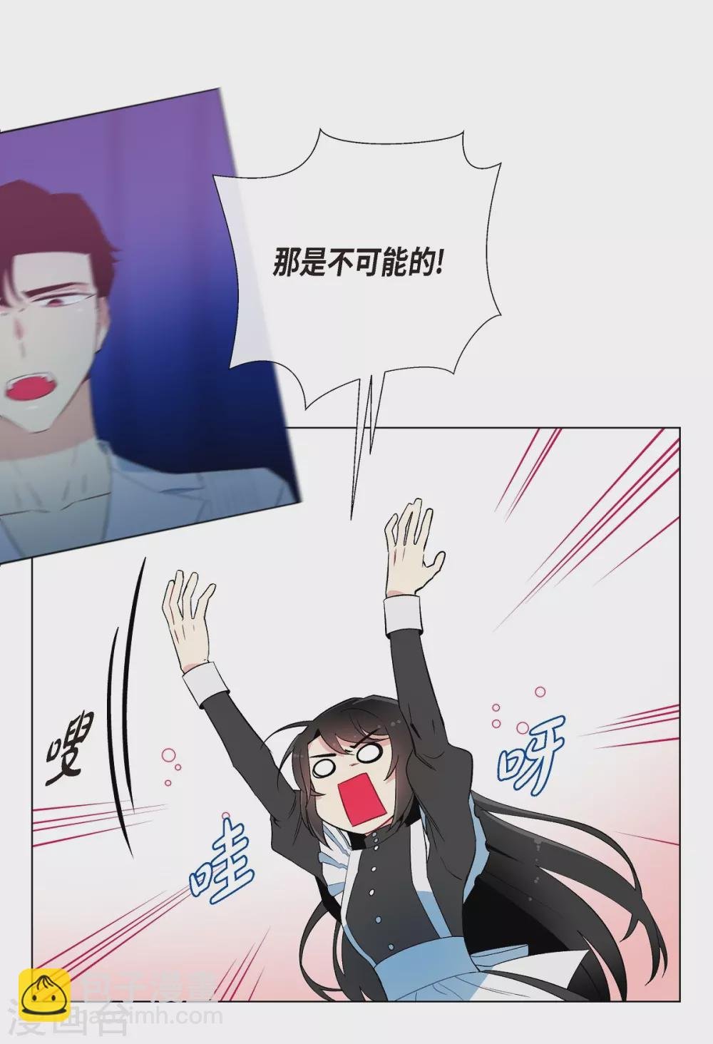 第11话 我会尽快好起来