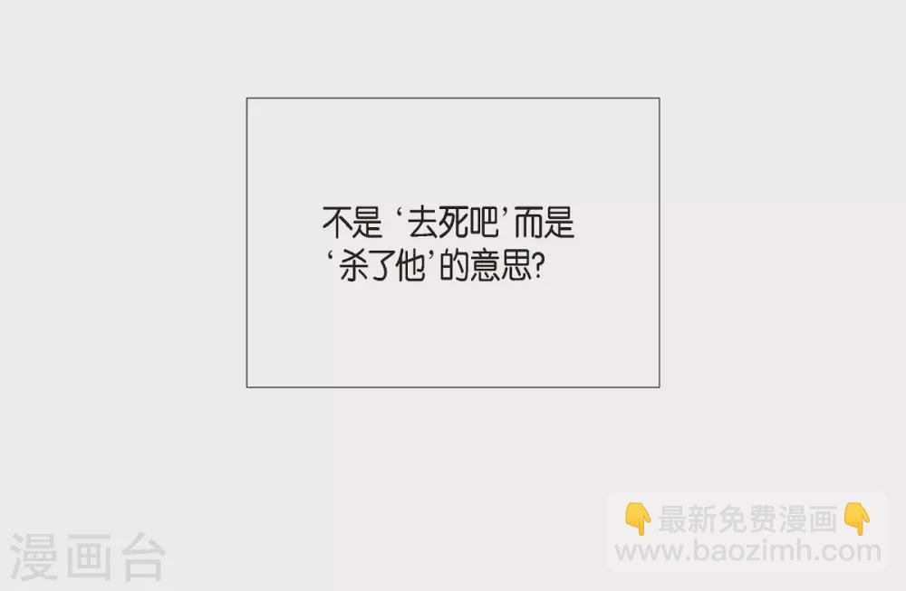 第11话 我会尽快好起来
