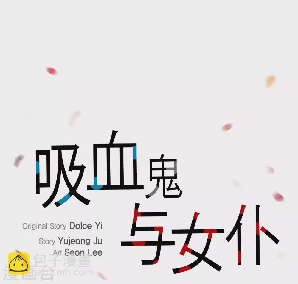 第11话 我会尽快好起来