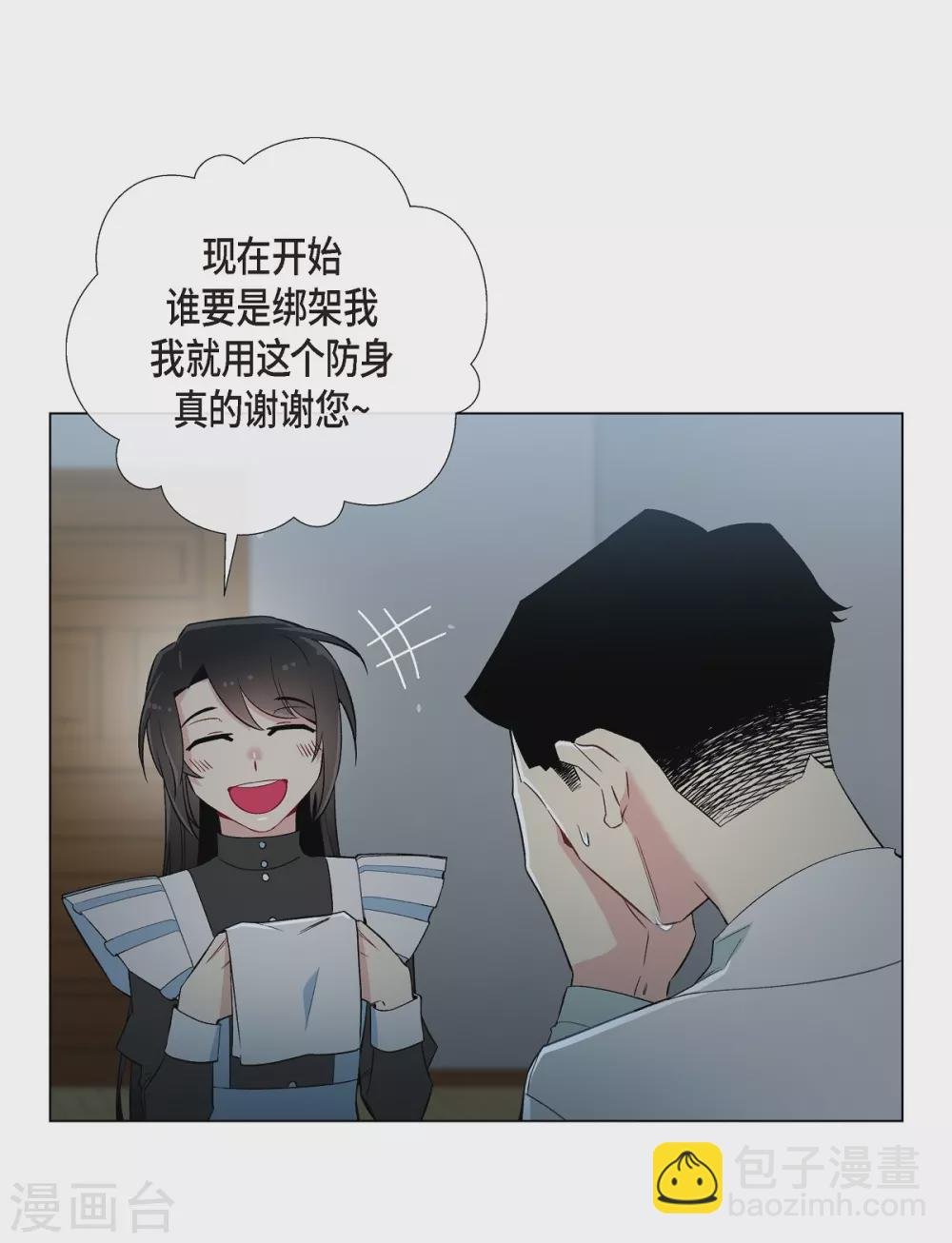 第11话 我会尽快好起来