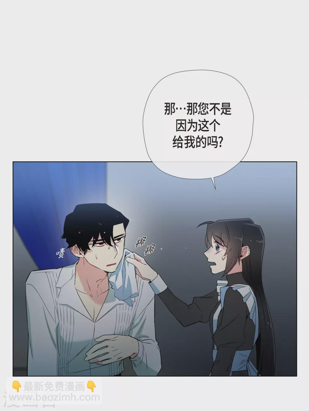 第11话 我会尽快好起来