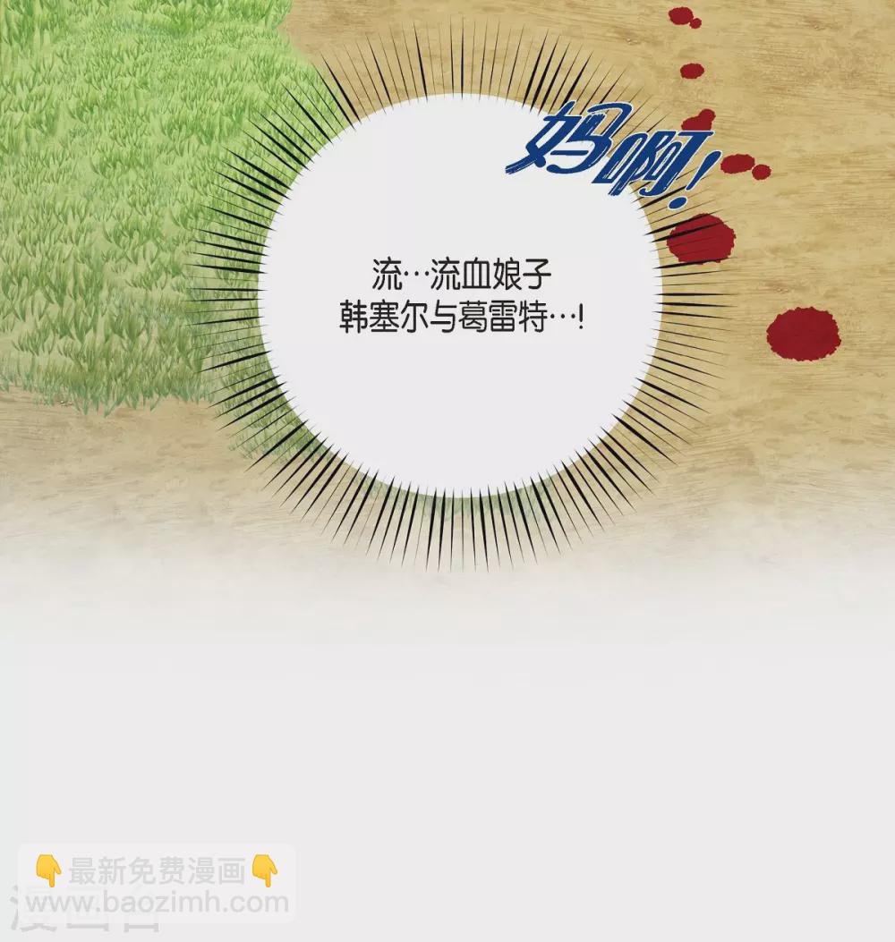 第11话 我会尽快好起来