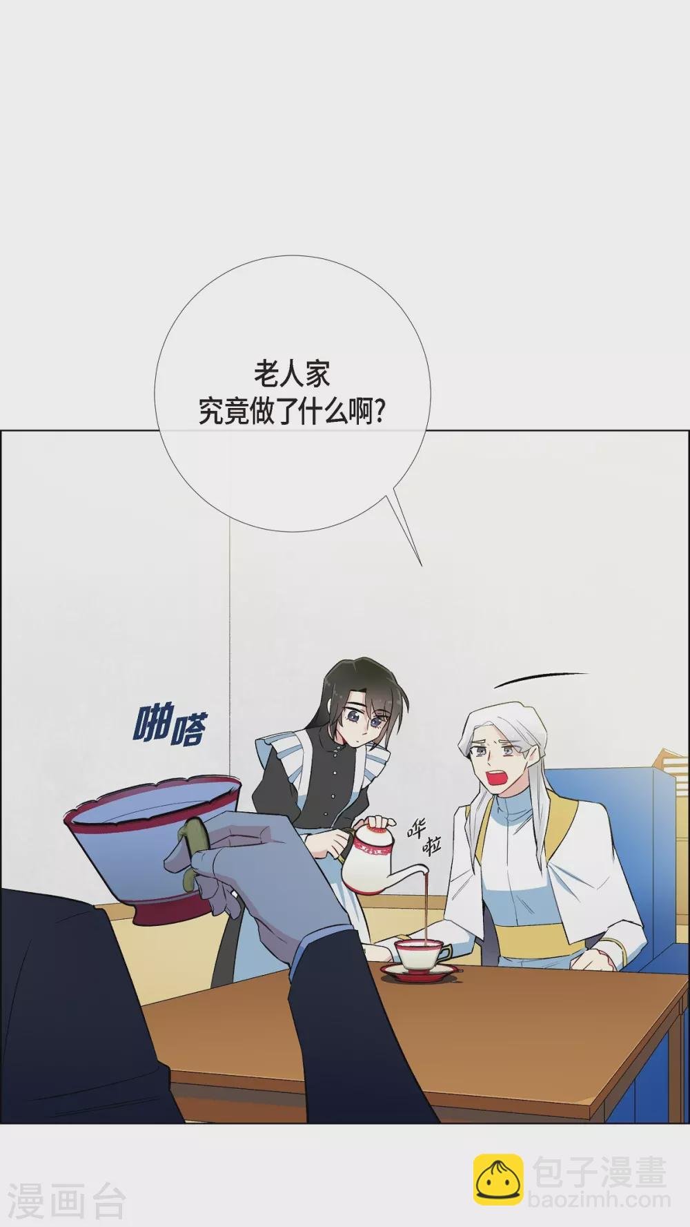 第11话 我会尽快好起来