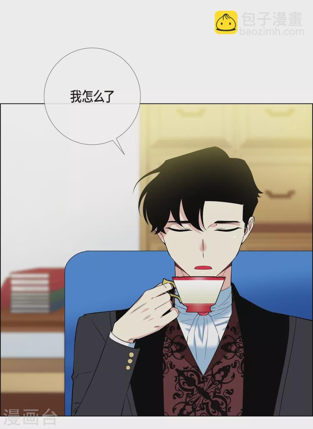第11话 我会尽快好起来