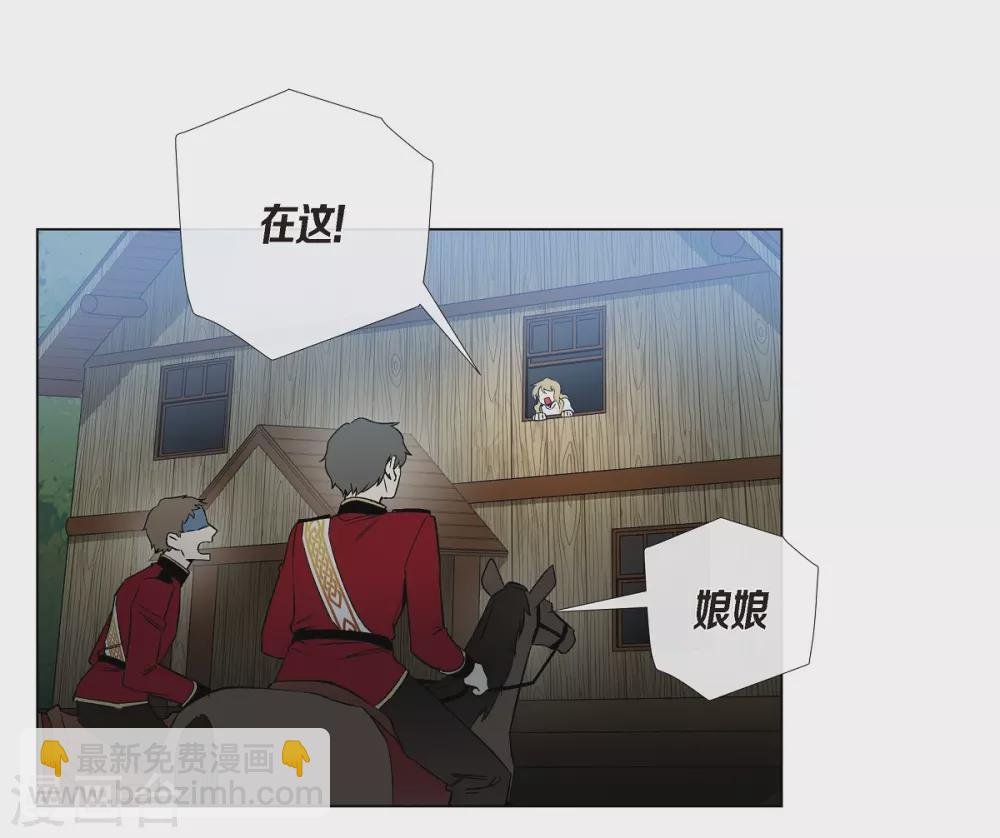 第11话 我会尽快好起来