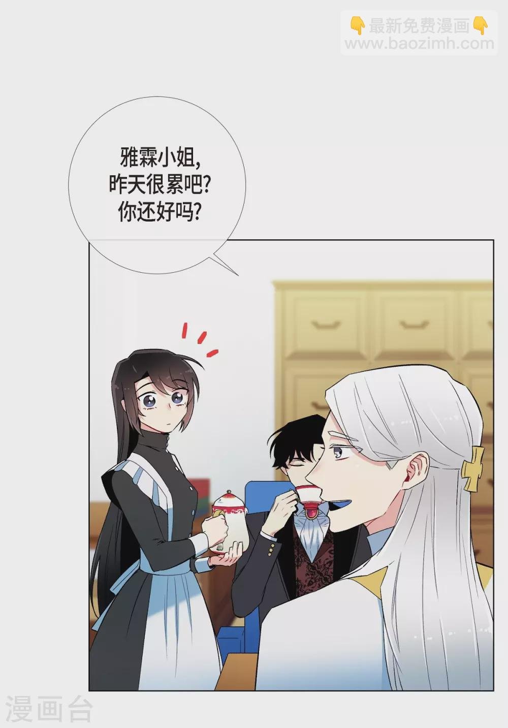 第11话 我会尽快好起来
