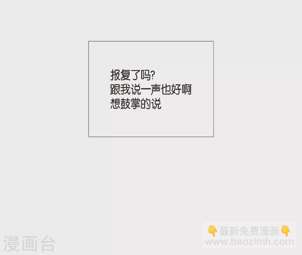 第11话 我会尽快好起来