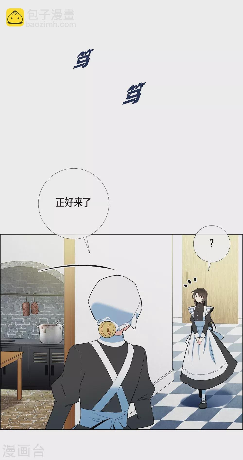 第11话 我会尽快好起来