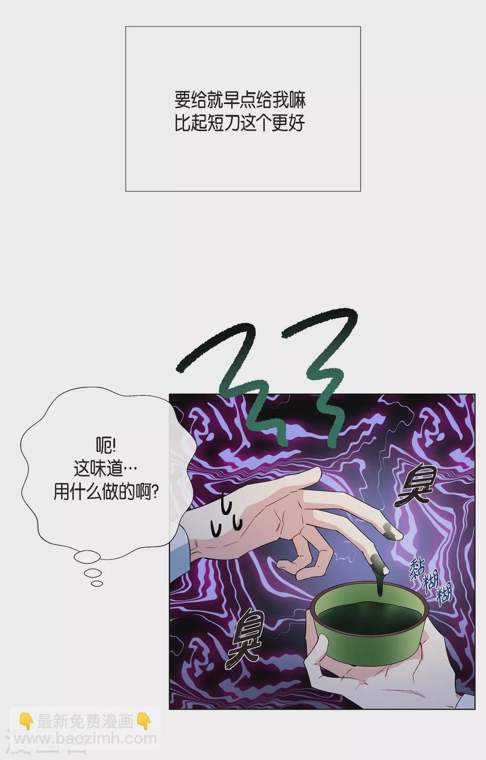 第11话 我会尽快好起来
