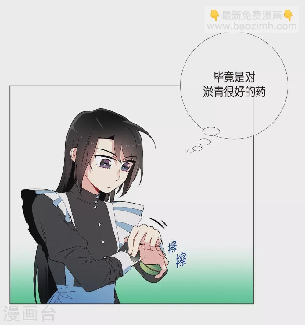 第11话 我会尽快好起来