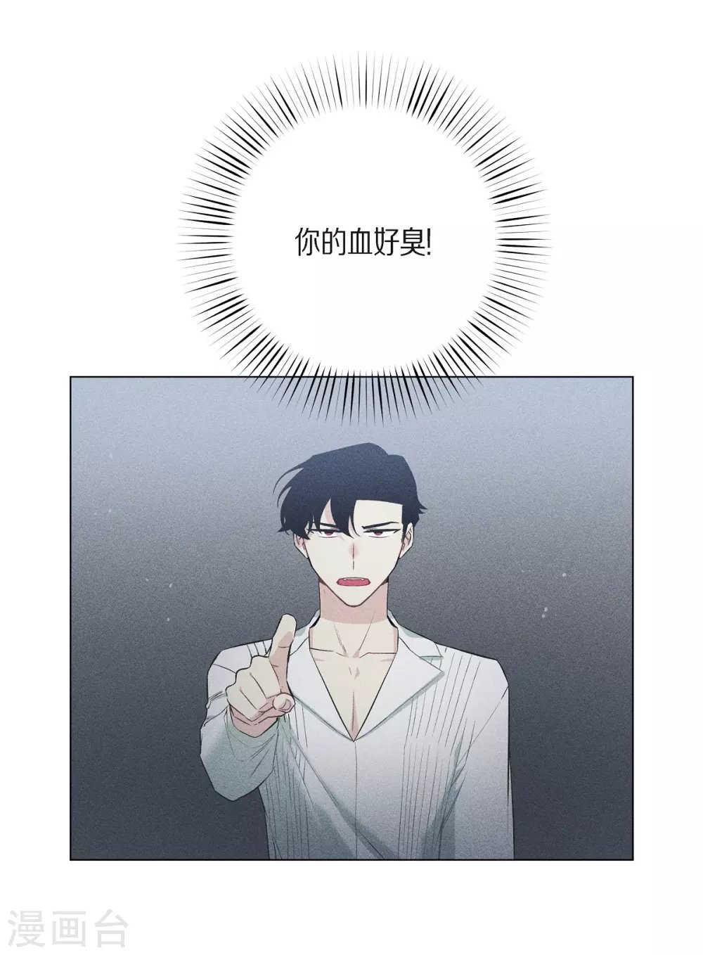 第11话 我会尽快好起来