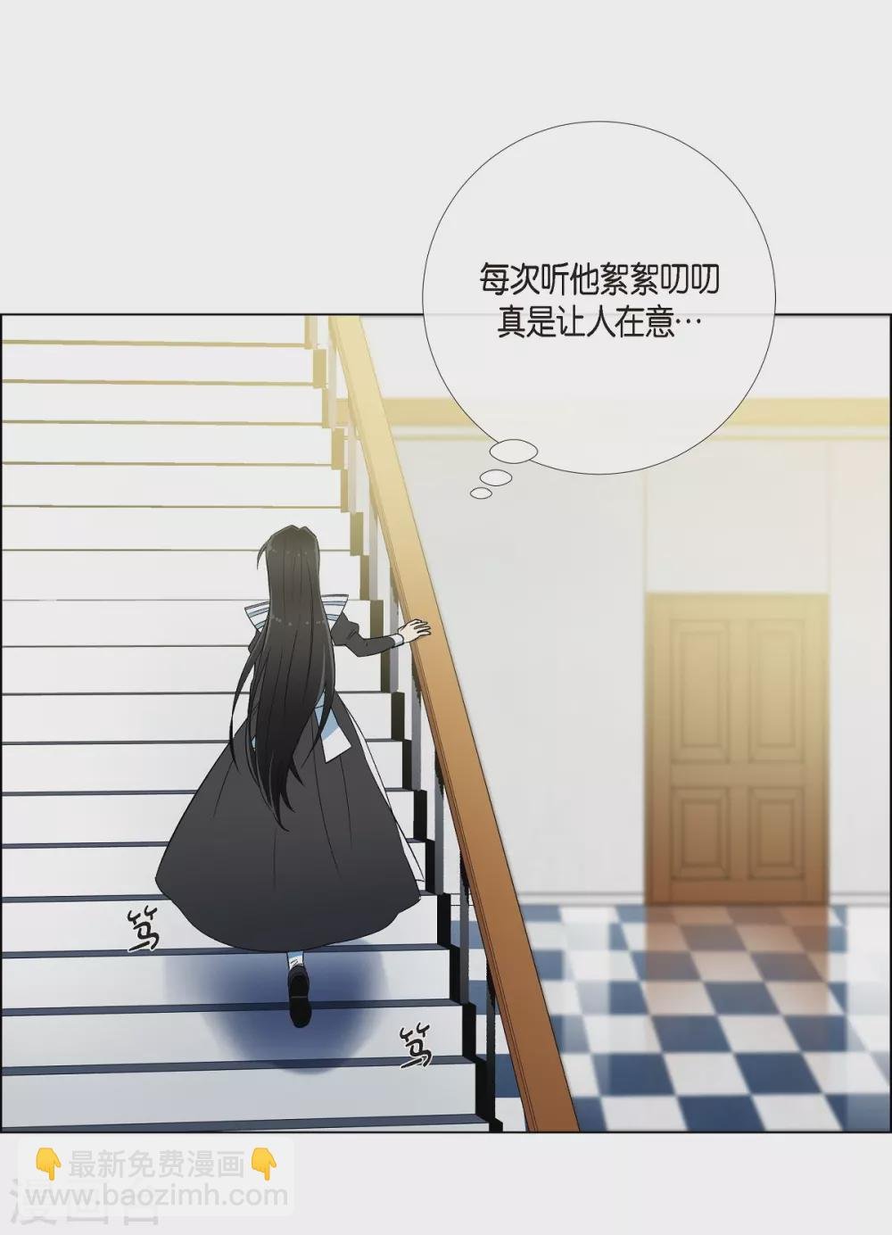 第11话 我会尽快好起来