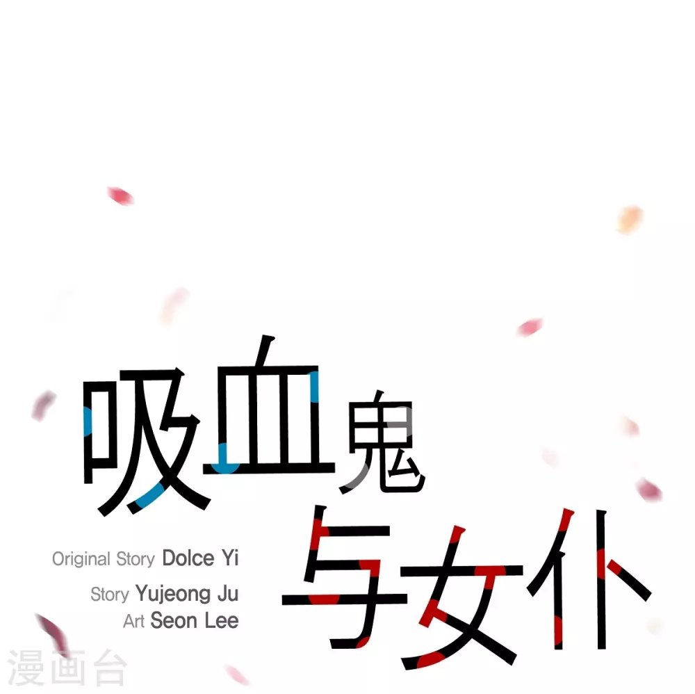 第12话 她会后悔的