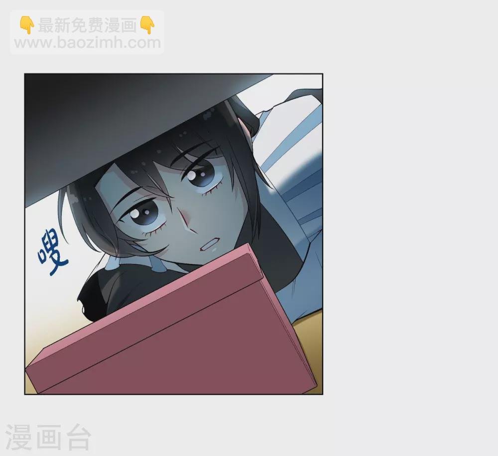 第12话 她会后悔的