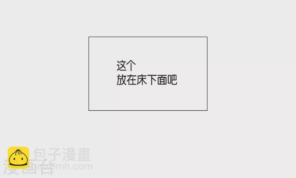 第12话 她会后悔的